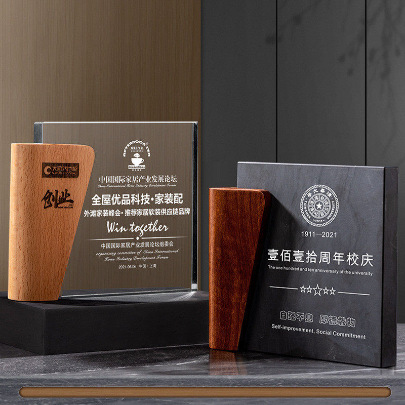 奖牌奖杯实木质创意水晶奖杯纪念品加盟代理商荣誉牌匾授权牌颁奖,家居饰品,装饰摆件,淘宝优惠券,粉丝福利购,淘宝优惠卷