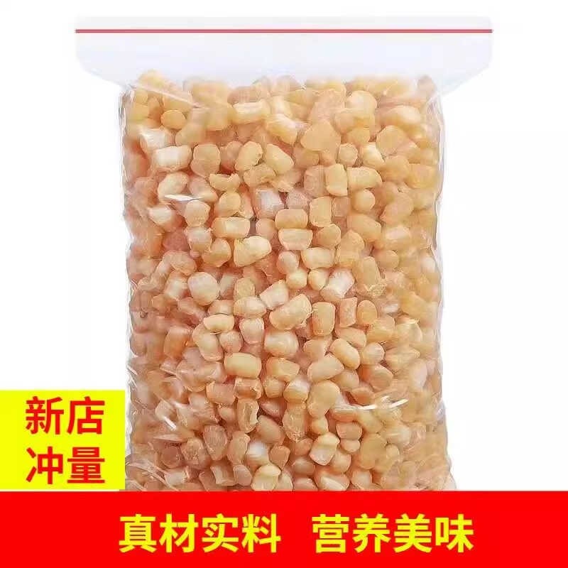 新日期500g干货瑶柱干贝海鲜扇贝肉一斤特级大扇贝柱元贝海产品贝
