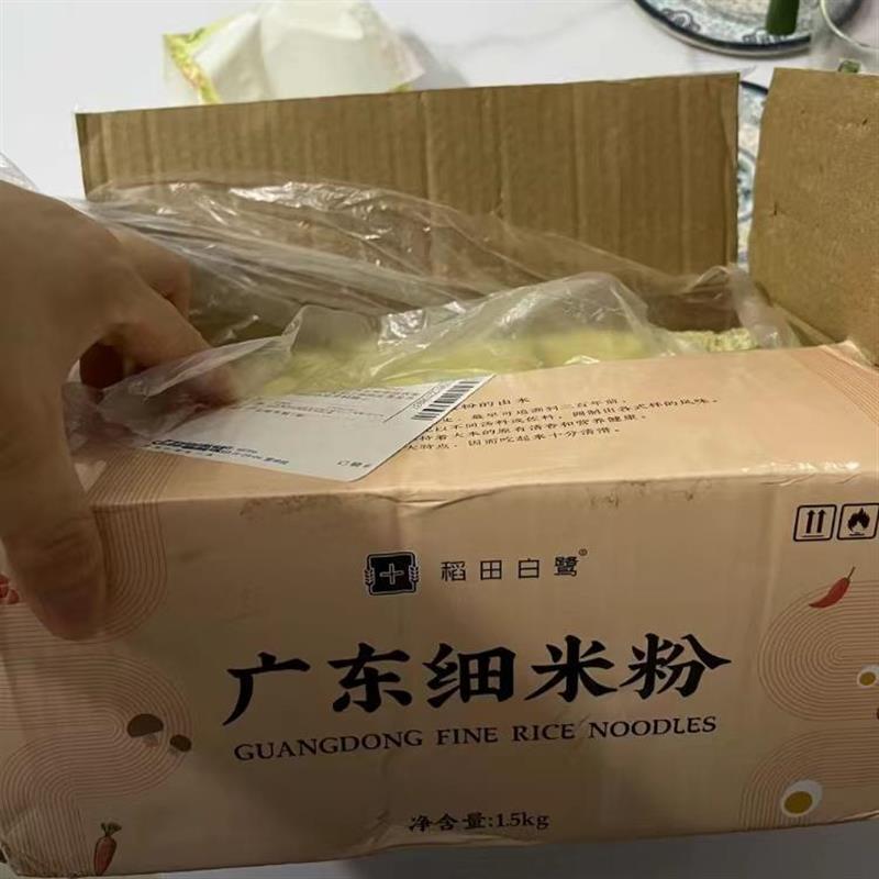 新日期白鲨】稻田白鹭广东细米粉东莞米粉美味炒粉汤粉制作新竹江