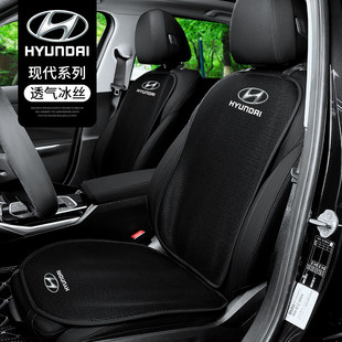 适用现代朗动汽车坐垫套悦动领动lx25lx35途胜座套座椅套内饰改装