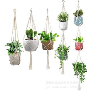 吊篮花盆网兜 手工编织棉麻绳花盆吊绳悬挂阳台花盆吊篮网兜