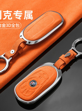 别氪君威钥匙套君越昂科威gl8es昂科旗gl6微蓝velite6昂扬22款扣