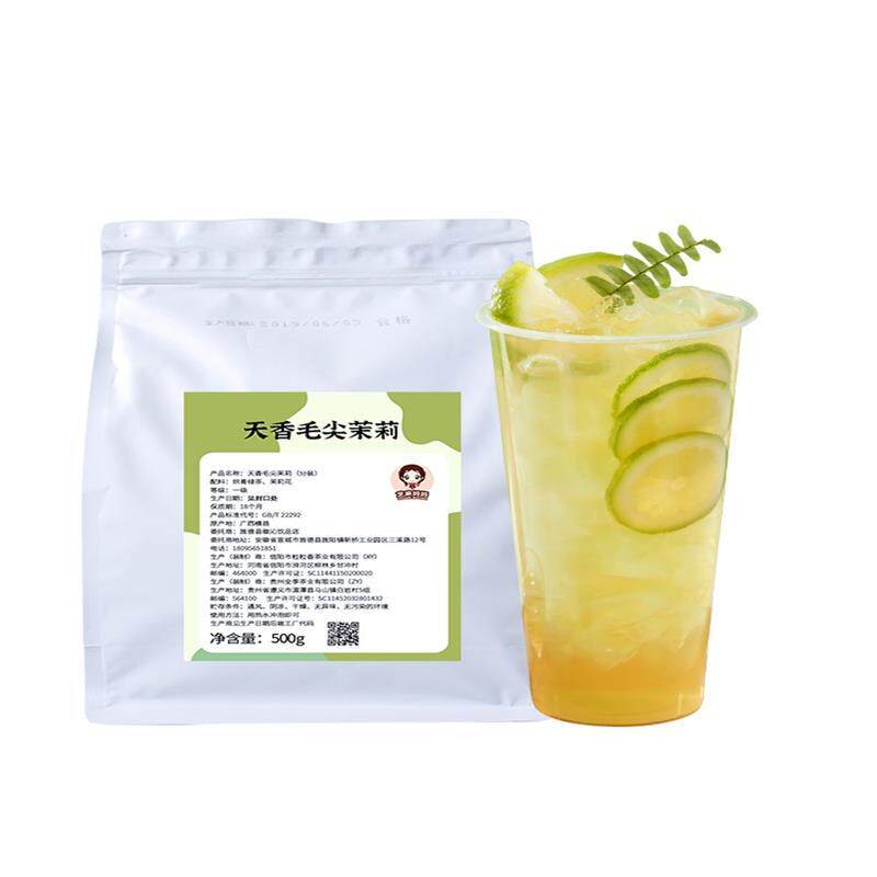 速发芝麻妈妈新老包装茉莉花茶发芝麻妈妈高香随机 茉莉毛尖绿茶