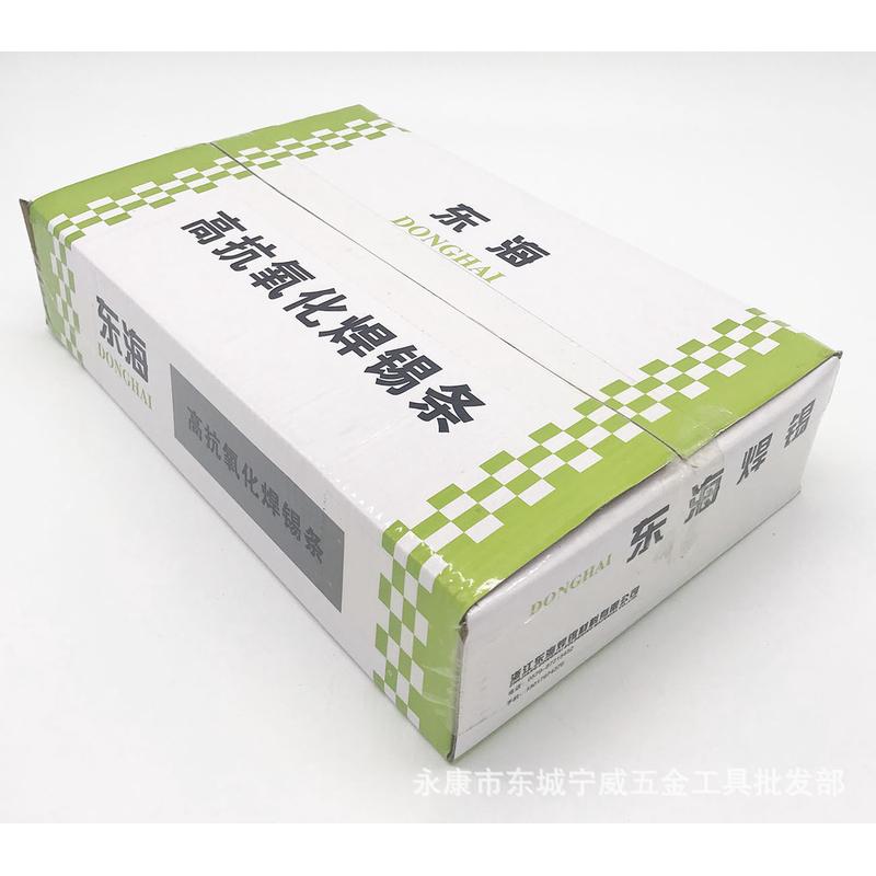 厂家直销浸牌抗氧化锡条45%45度 电子线路板东海焊用高亮度焊锡条