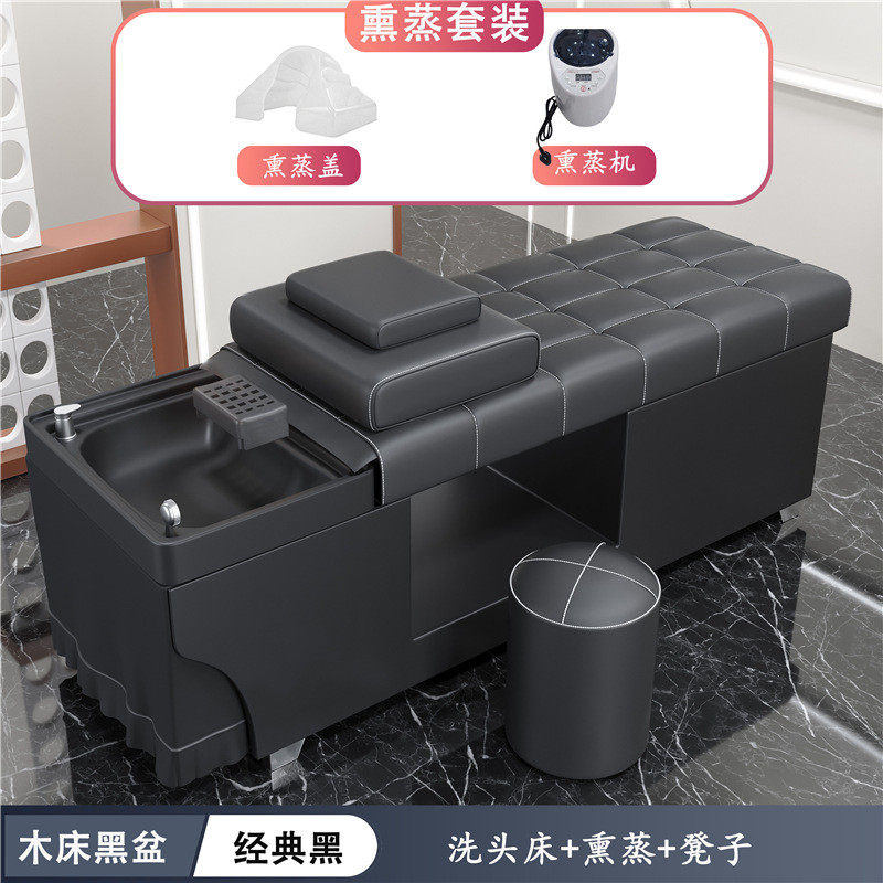 l!包邮发廊理发店泰式洗头床按摩美容院头疗床水循环熏蒸热水