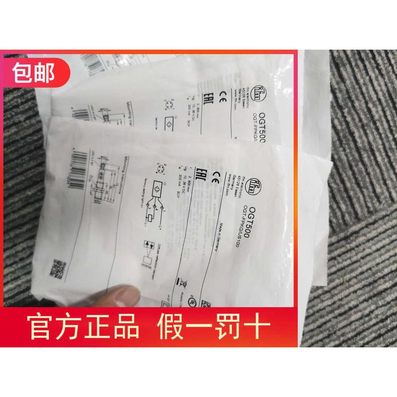 包邮【假一罚十】IFM OGT500 OGT200 OGT100传感器现货