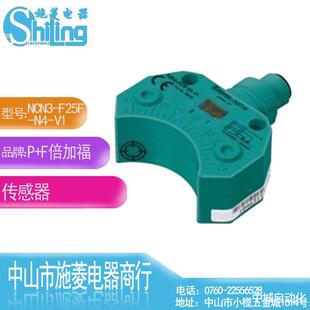 V1超声波传感器 EDMNCN3 F25F