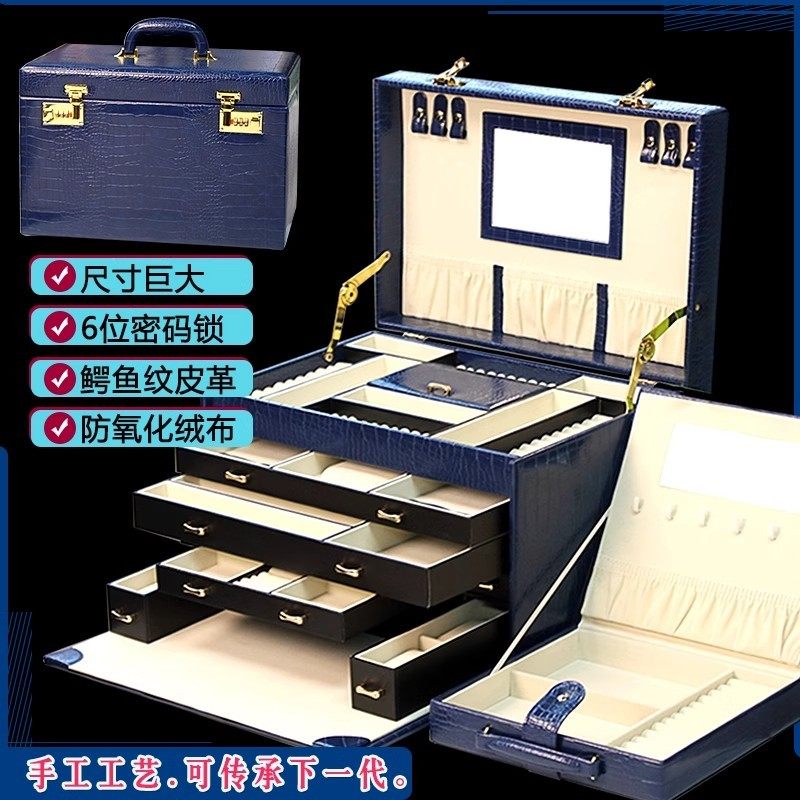 大容量首饰盒多层密码锁欧式公主韩国木质珠宝首饰箱收纳柜,饰品/流行首饰/时尚饰品新,首饰盒,淘宝优惠券,粉丝福利购,淘宝优惠卷