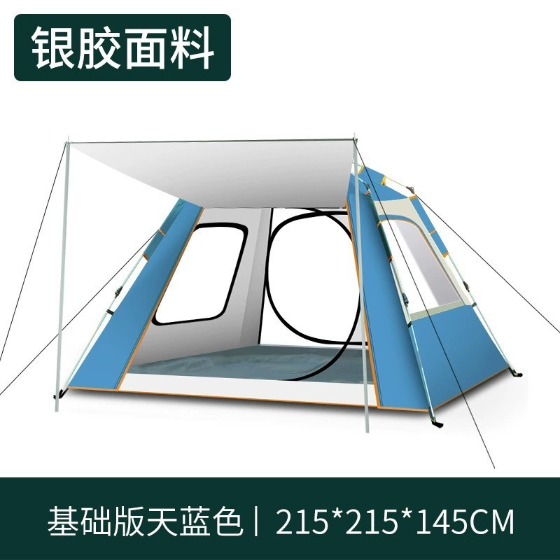 批发速轻薄黑胶牛津布折叠便携自动户外开露营防晒帐篷天幕用品