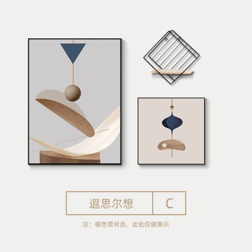 餐厅装饰画现代简约客厅沙发背景墙挂画饭厅轻奢组合兰迪莫壁画色