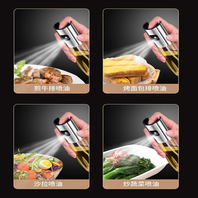 304不锈钢喷油壶橄榄食用油烧烤喷油瓶加压喷雾化玻璃油喷壶厨房