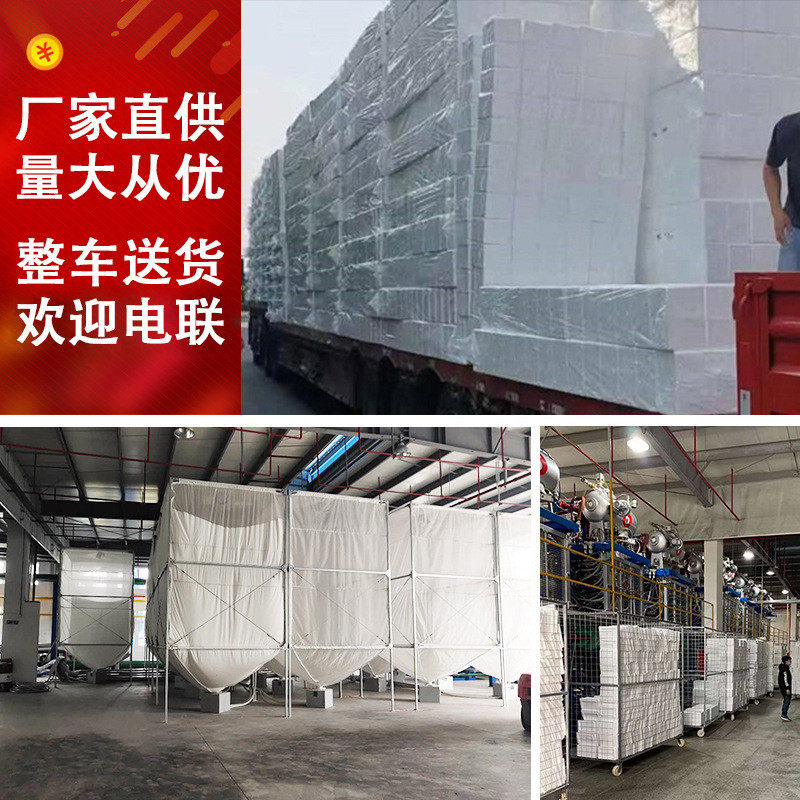 泡沫板eps高密度模型块防震加厚保温填充保丽龙泡沫雕刻包装材料