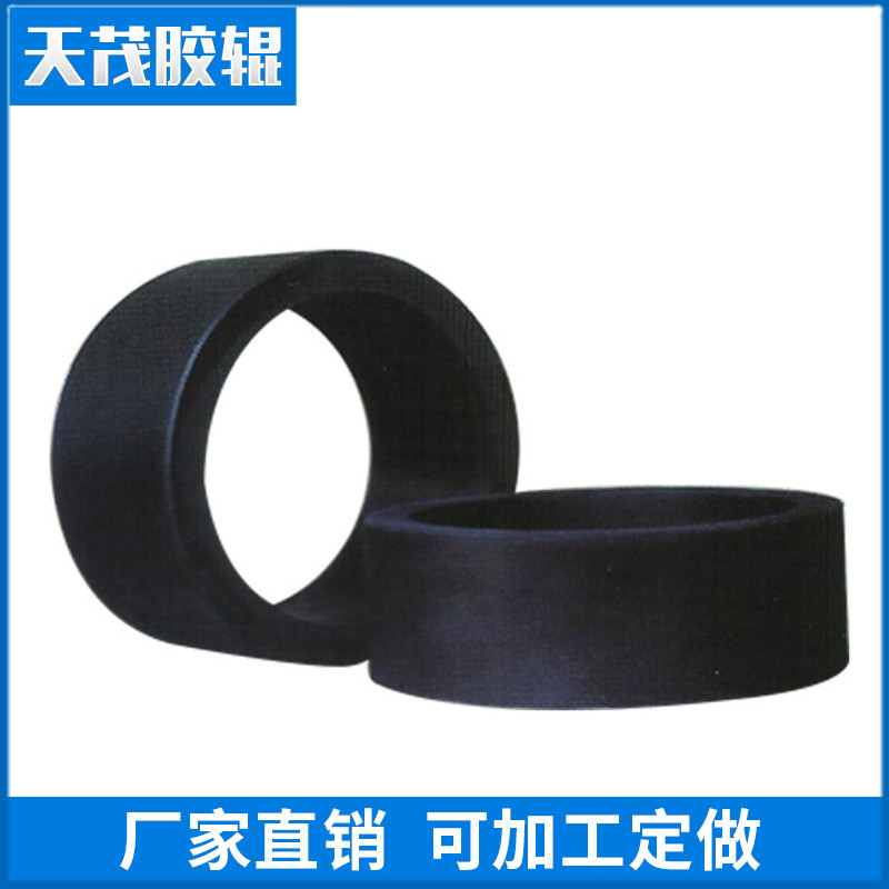 厂家批发套筒橡胶套筒橡胶套筒保护钢卷用涨缩胶套耐油橡胶各种