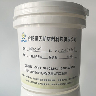 单组份水性乳液固化剂聚氨酯相容性好稳定性高