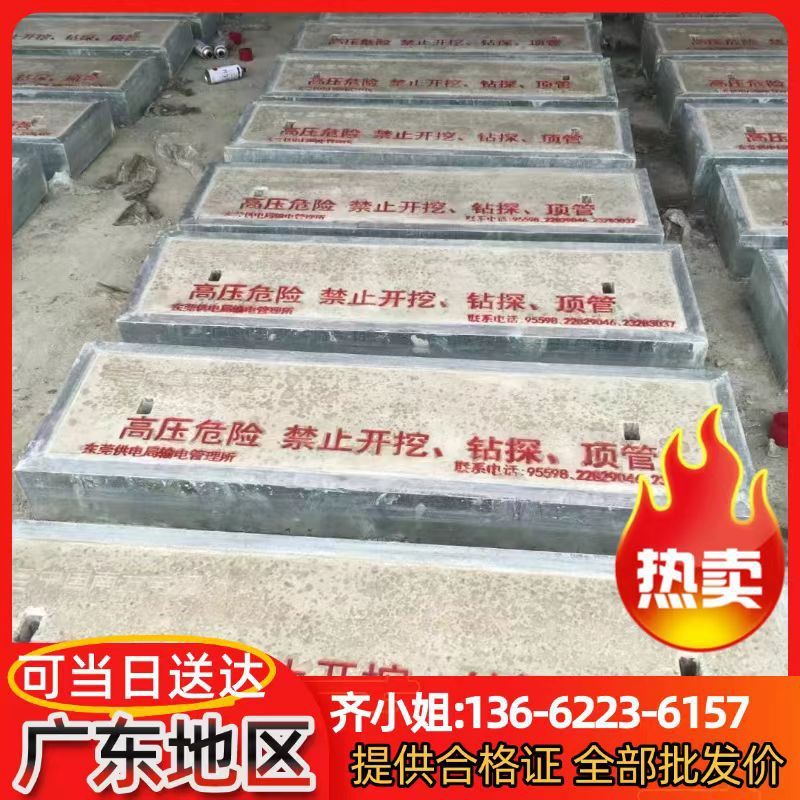 水泥电缆沟电力盖板角铁镀锌钢筋包边混凝土漏水排水盖板预制
