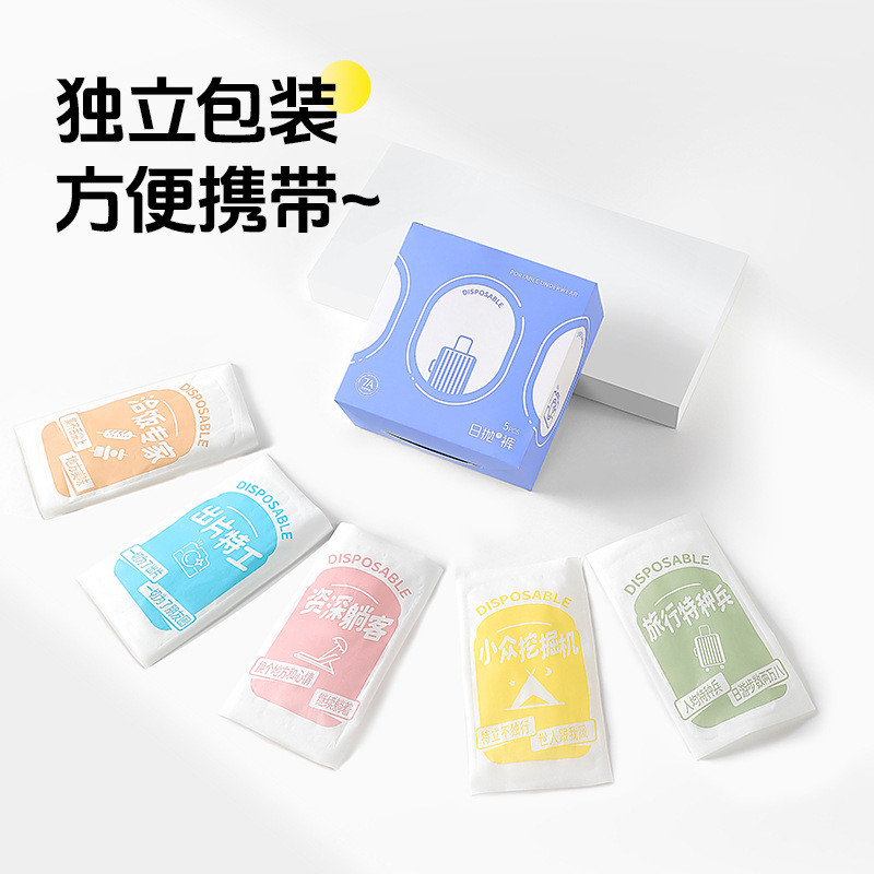 一次性内裤女纯棉高腰旅行酒店男平角款日抛内裤孕妇灭菌独立包装