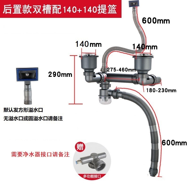 5dbj批发厨房洗菜盆下水管配件双140三槽洗碗池160下水器防臭后置