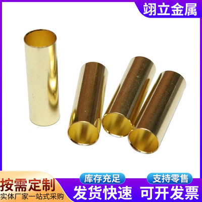 黄铜管h62精密毛细管可切割黄铜黄铜管薄壁空心黄铜管