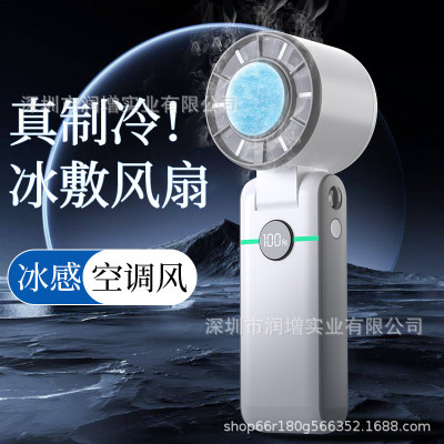 新款100档高速迷你手持风扇usb充电涡轮半导体户外冰敷制冷小风扇