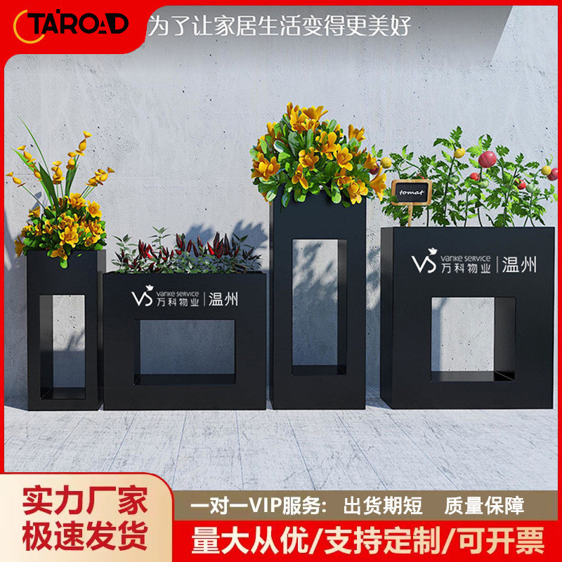 铁艺花箱商业街广场户外花坛花槽组合售楼部隔断不锈钢花架创意