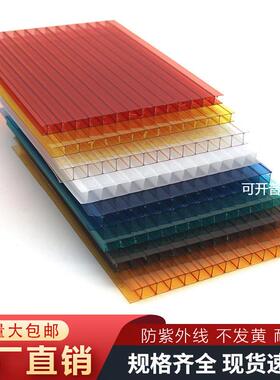 阳光板透明PC隔热双层中空板蓝色蜂窝板彩色雨棚车棚四层塑料板