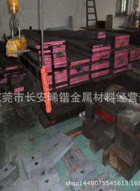 供应进口sus440c不锈钢中厚板制配送专用sus440c不锈钢板切割刀