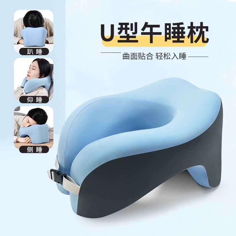 U型枕午睡枕办公室抱睡趴睡枕学校记忆棉学生脖枕仰睡U形枕头抱枕