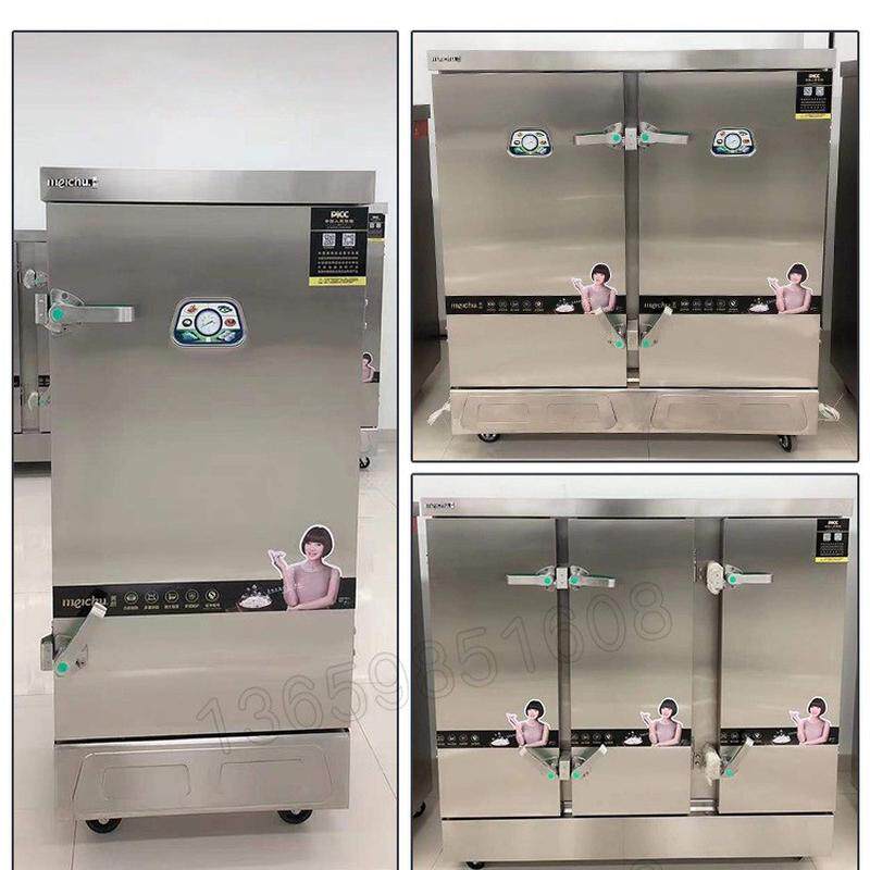 美馒头蒸饭车商用电蒸箱燃气蒸饭米饭厨4盘6盘8盘12盘24盘蒸饭柜,清洗/食品/商业设备,肉制品加工设备,淘宝优惠券,粉丝福利购,淘宝优惠卷