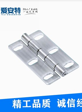 爱安特正品外露式合页螺钉安装型H/J/K/L/M/N系列PDNSHA/PDNSJ