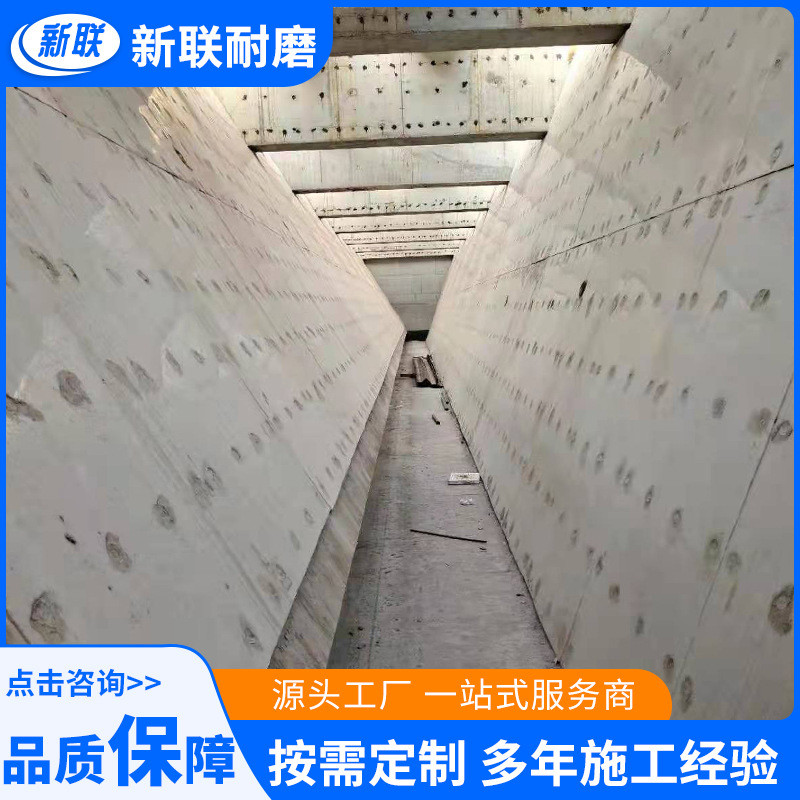 实地厂家高分子聚乙烯煤仓衬板自润滑煤仓专用衬板滑板配料仓衬板