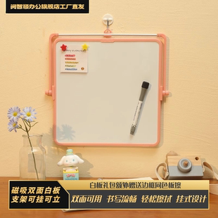 富尼彩色桌面双面白板磁吸可擦写记事板写字备忘录草稿板小黑板写