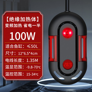 老渔匠乌龟小型加热棒自动恒温变频超短迷你热带鱼鱼缸加热棒专用