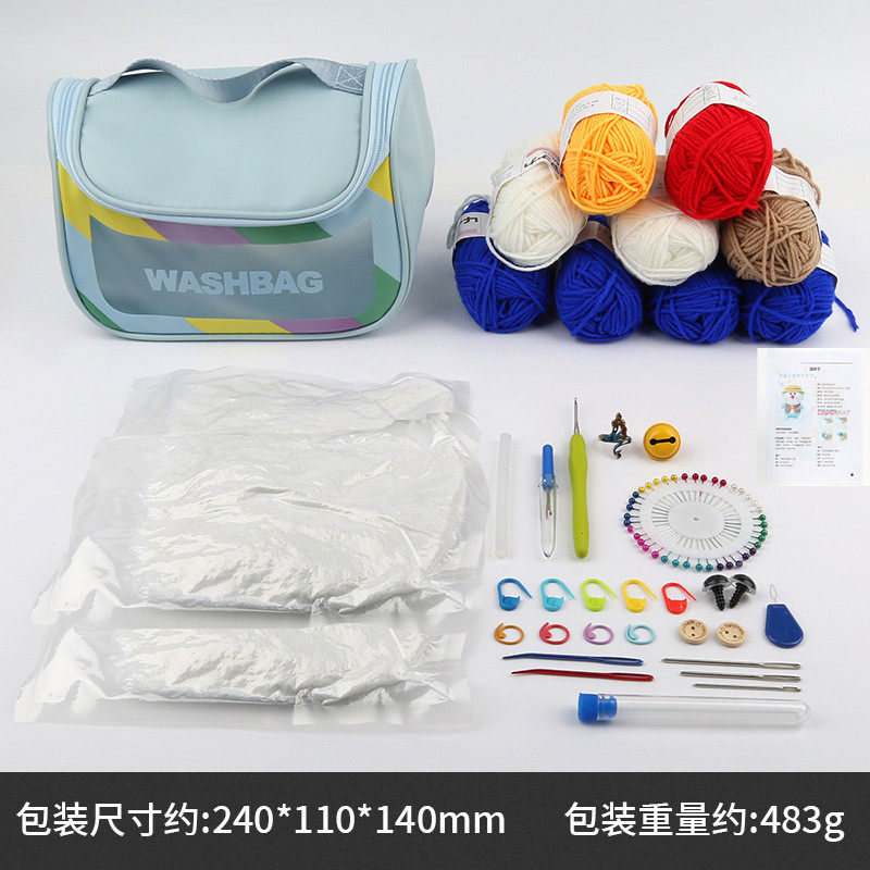 新品钩针全套编织工具套装初学者毛线diy新手勾针材料包批发