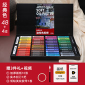 彩研超软胖子方重彩油画棒方形艺术家油彩