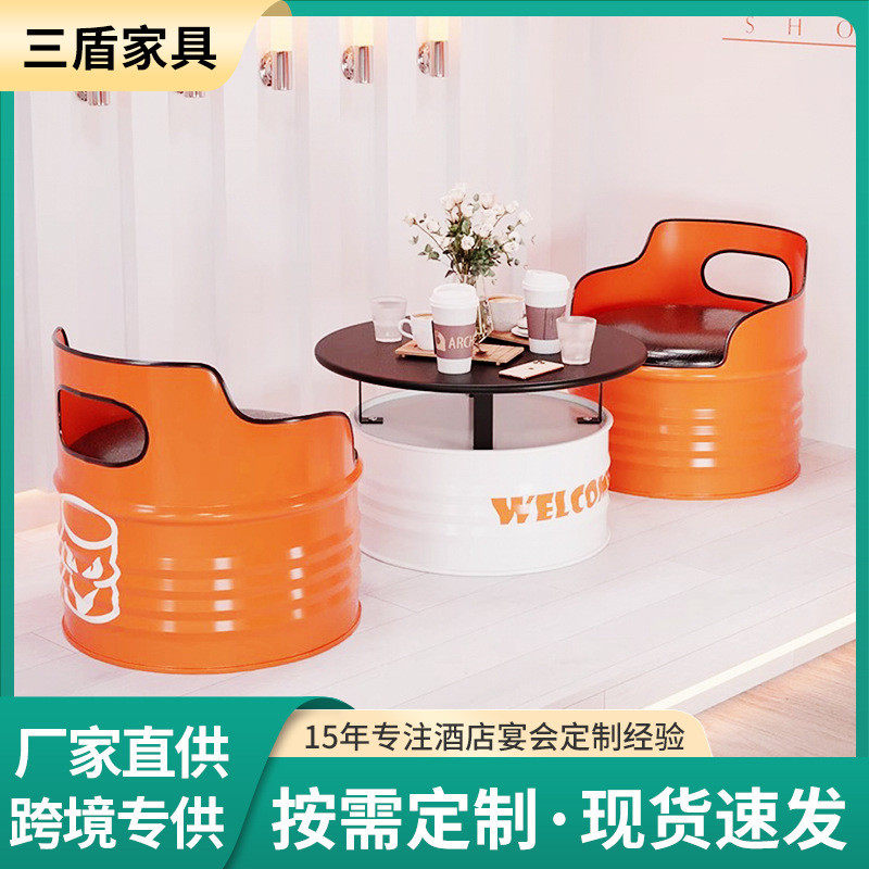 创意油桶桌椅组合工业风酒吧油桶卡座咖啡厅奶茶店休闲油桶沙发
