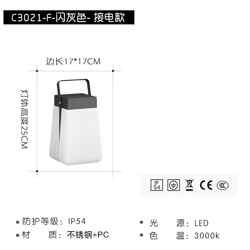 太阳能庭院灯花园别墅灯防水泳池地灯户外灯草派对手提露营草坪灯