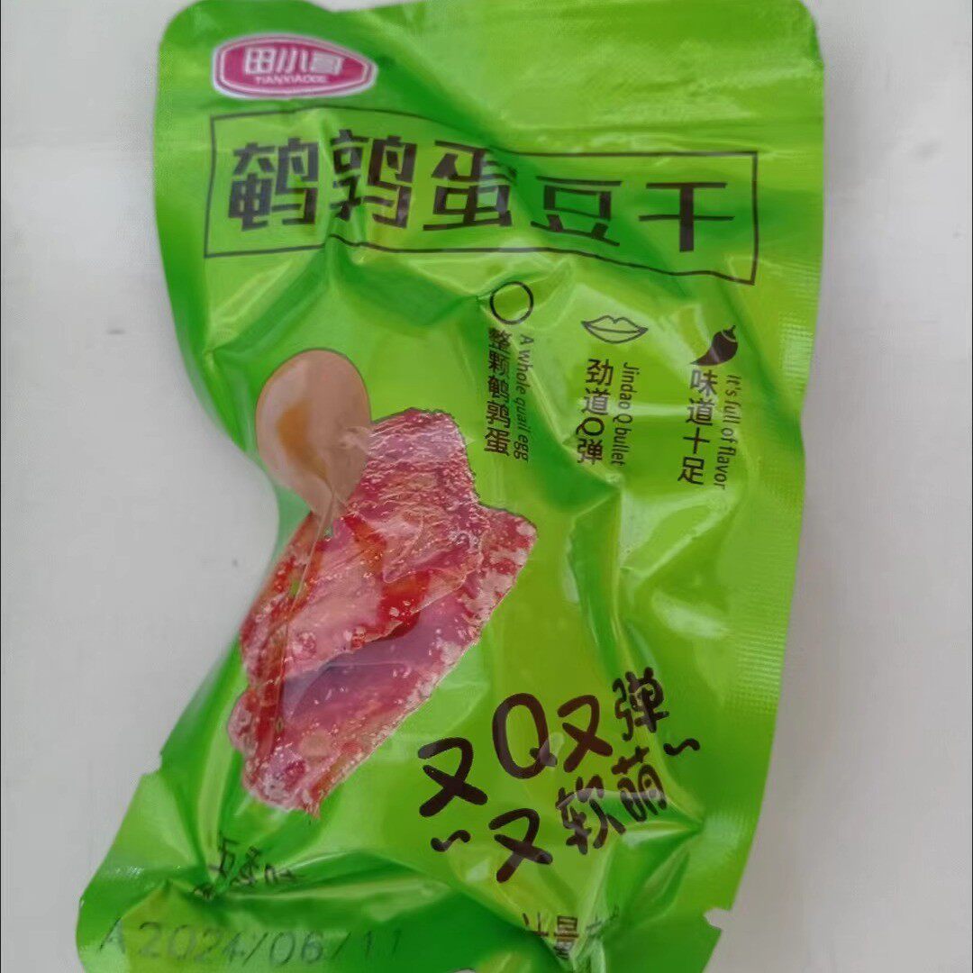 新货田小哥鹌鹑蛋豆干零食混合袋装素肉即食豆腐干办公室休闲整箱