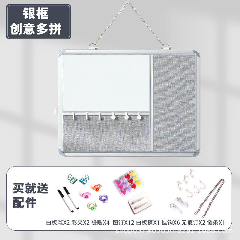 代发新款富尼拼接磁性小白板备忘板照片墙背景展示板可擦写展示板,文具电教/文化用品/商务用品,白板,淘宝优惠券,粉丝福利购,淘宝优惠卷