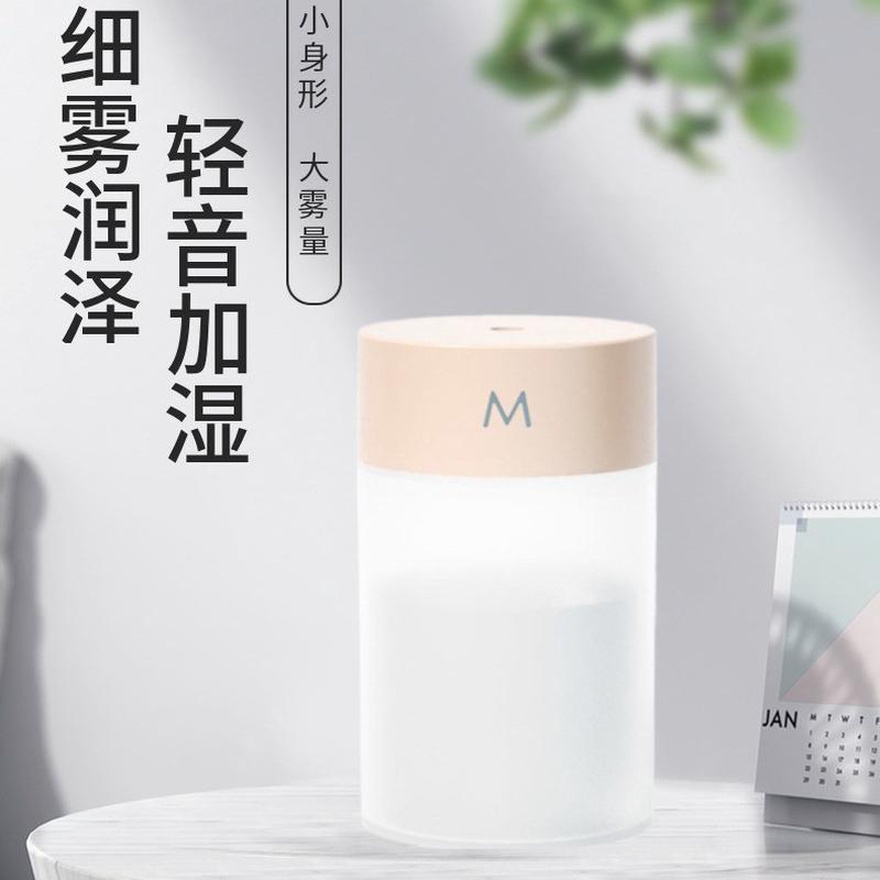 加湿器家用小型便携式静音车载卧室桌面USB加湿器小夜灯工厂批发