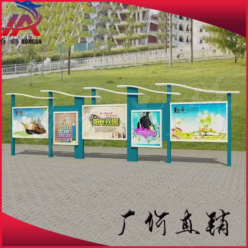 路牌指示牌广告牌标牌户外烤漆橱窗铁艺宣传牌仿古宣传栏定制