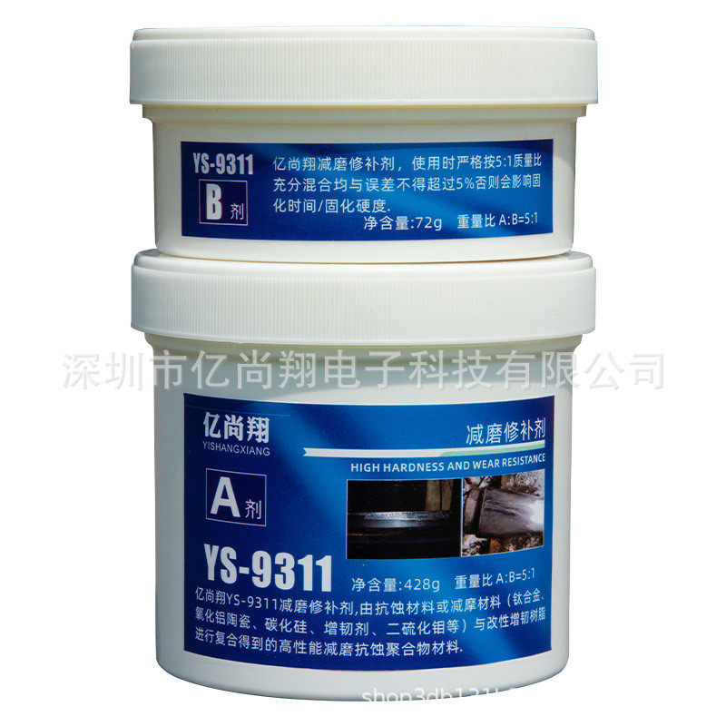 液压油缸挖掘机修复剂车床机床导轨修补剂活塞杆减磨自润滑修复胶,文具电教/文化用品/商务用品,胶棒,淘宝优惠券,粉丝福利购,淘宝优惠卷