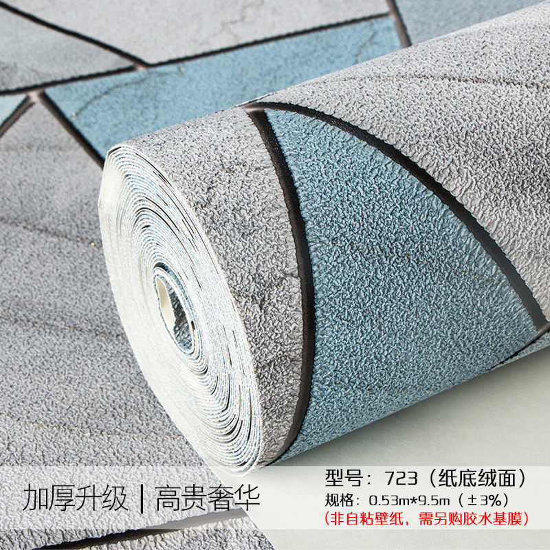 3d立体鹿皮绒影视墙壁纸简约现代客厅沙发电视背景墙壁纸几何浮雕