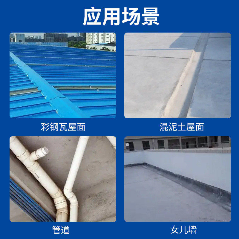 屋顶隔热防水涂料铁皮瓦钢结构彩钢房金属屋面反射热防水涂料,农机/农具/农膜,播种栽苗器/地膜机,淘宝优惠券,粉丝福利购,淘宝优惠卷