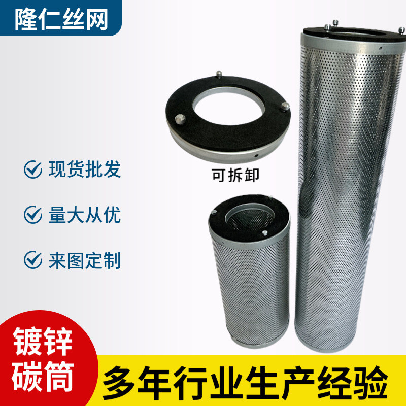 工业废气处理装置除味不锈钢过滤筒芯风机箱筒状活性炭过滤器炭筒