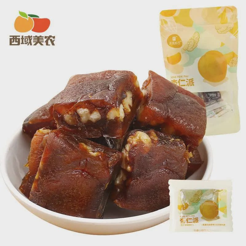 新货西域美农杏仁派杏干袋装厚切新疆特产即食杏仁夹核桃杏仁派小