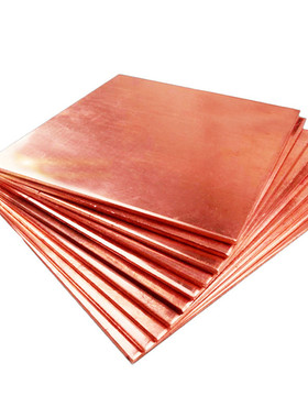 tu1tu2无氧高导电铜板t2紫铜板红铜片0.50.60.81.01.52.0