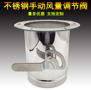 风量调节阀不锈钢手动风阀通风管道圆形法兰阀门蝶阀新风带密封圈