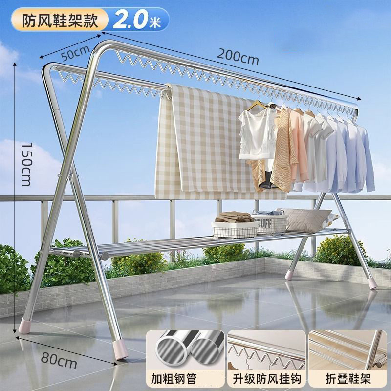 钢管简易户外家用阳台挂衣架折叠晾衣架落地晾衣杆不锈钢晾晒架子