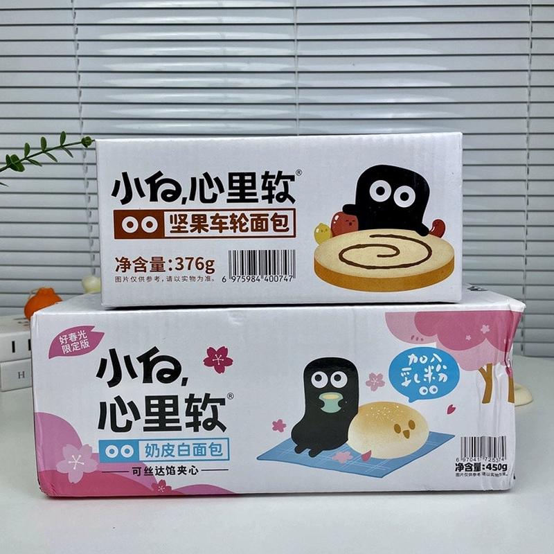 现货小白心里软奶皮白面包早餐夹心蛋糕食品充饥零食休闲营养小吃