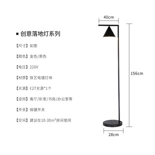北欧轻奢现代简约落地灯客厅沙发角落卧室床头设计师创意立式 台灯